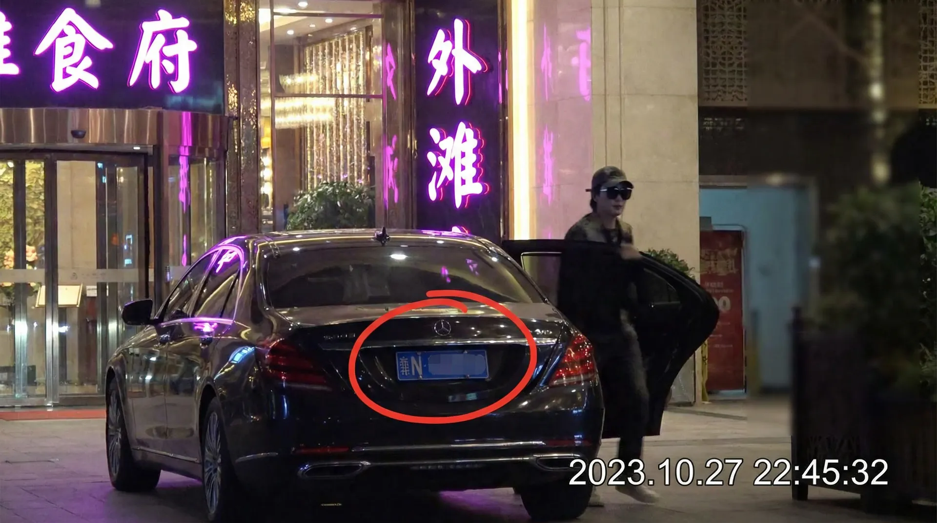 吉祥坊网址 - 豪车餐厅外被拍